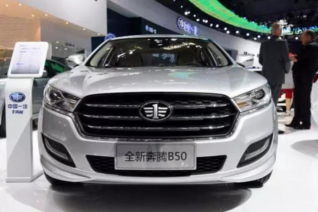 奔腾b50怎么样值不值得入手,奔腾b50最新款是哪款