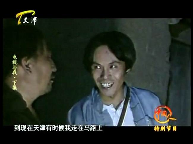 重温《血溅津门》，还记得袁文会郭运起多多良冯老辛真假郝明吗？