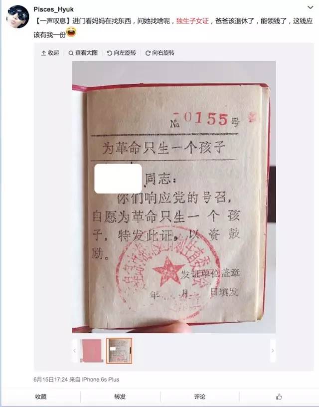 没有办独生子女证的现在如何补救,上海独生子女证有几本