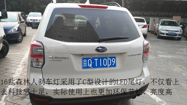 斯巴鲁sti森林人2.5t试驾视频,斯巴鲁森林人2.0燃油版试驾视频