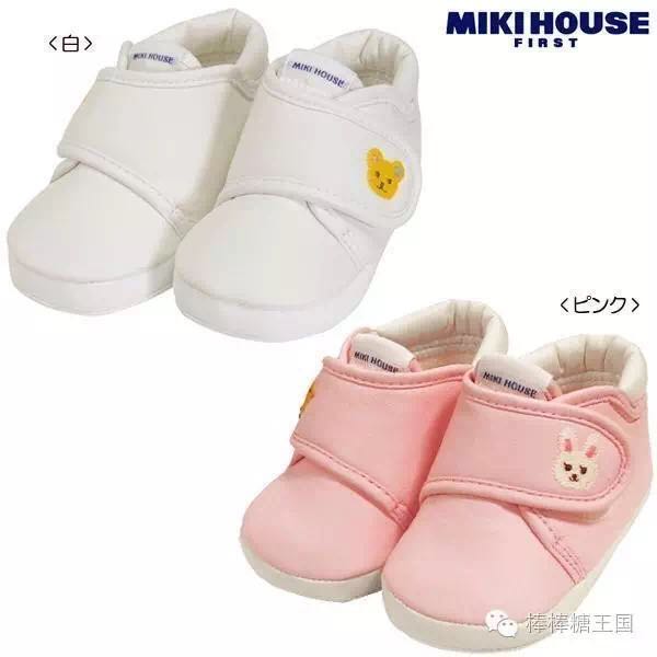 为啥给宝宝买鞋首选MIKIHOUSE？