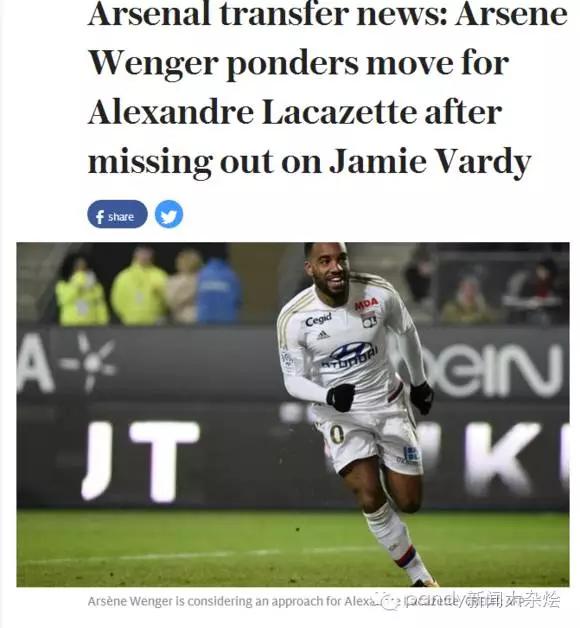 曝阿森纳锋线引援首选弗拉霍维奇,阿森纳最新消息伊卡尔迪