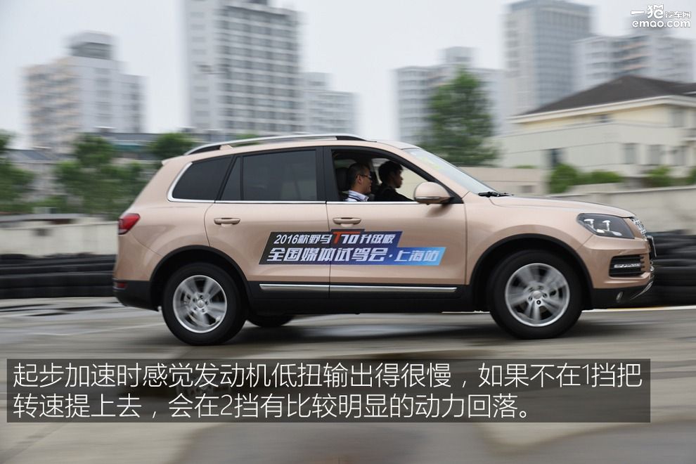 野马t70试驾讲解视频,野马t70深度测评