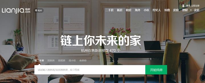 房地产互联网营销时代,房地产互联网趋势