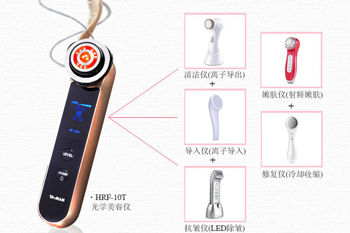 聊一聊关于美容仪的那点事儿