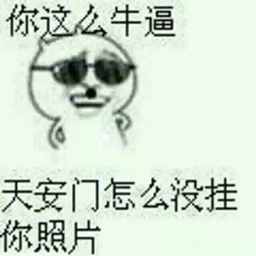 吃货，送你一份办公室偷吃指南