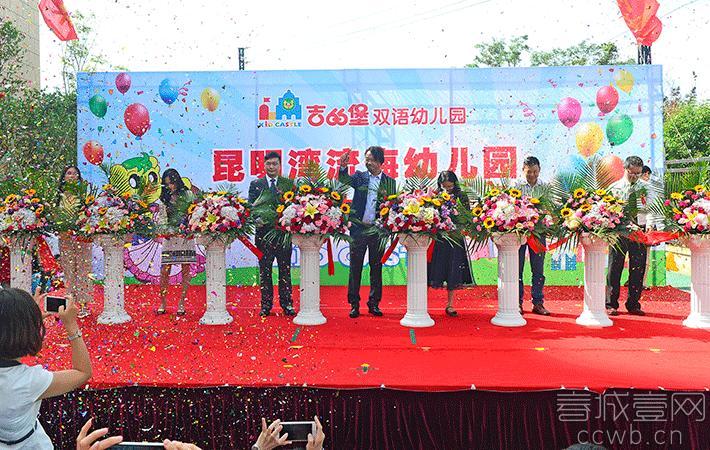 吉的堡幼儿园湾流海校区,吉的堡幼儿园教育理念