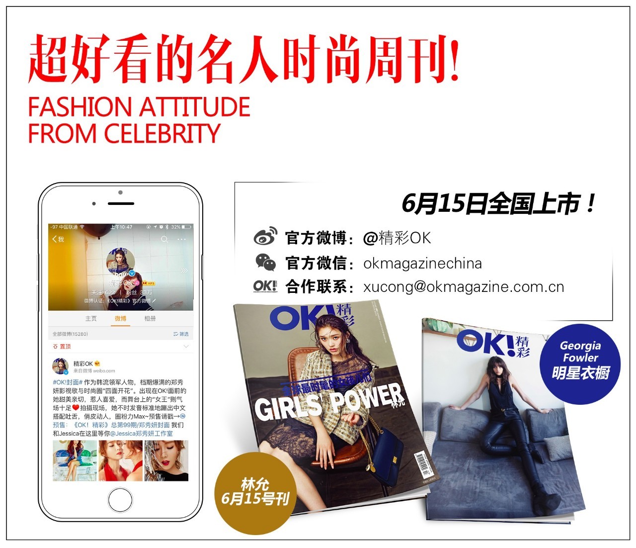 夏日装备升级攻略|学ElleFanning打一个时髦的蝴蝶结