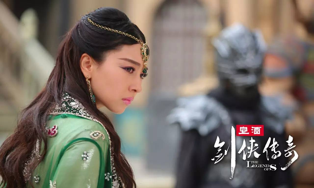 陈伟霆赵丽颖吴奇隆蜀山战纪,陈伟霆赵丽颖剑侠传奇