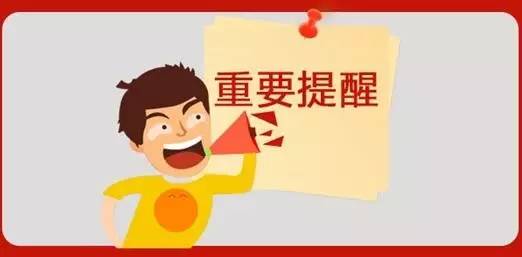 中山西区好消息,中山儿童公园近况