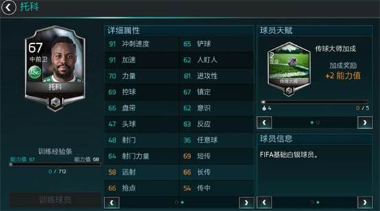 濡栦汉鎵樼,鍓嶅崼濡栦汉杩涙敾鎵樼