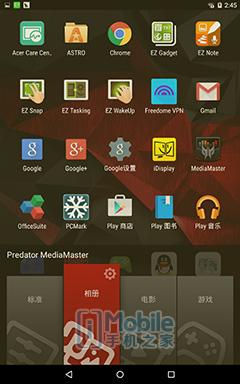 宏碁predatorg9793,宏碁predator8