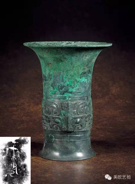 2015拍卖年鉴｜青铜器