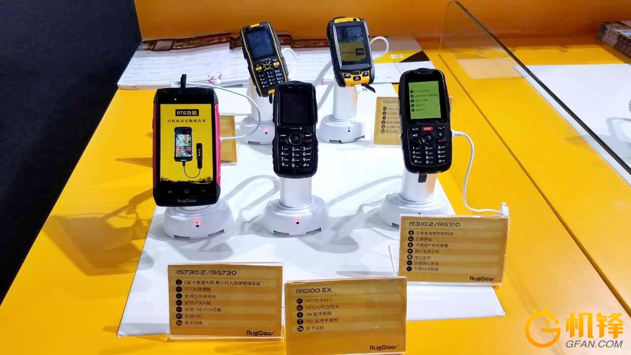 mwc双摄三防手机,上海mwc展会国脉科技