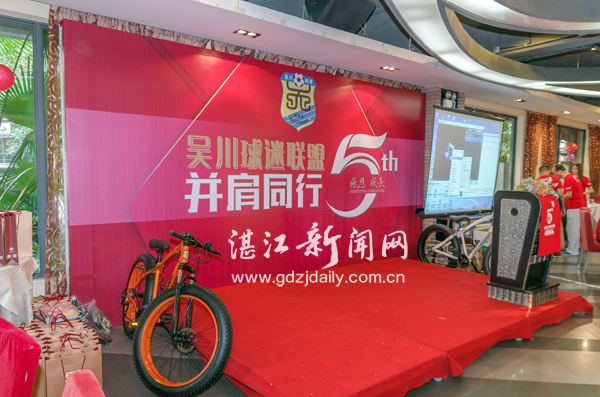 吴川恒大球迷俱乐部,广州恒大淘宝足球队新年祝福