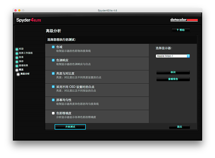 纤毫毕现观看之道主流4K、5K高分辨率显示器横评