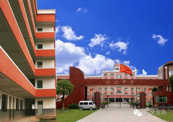 新余市高考排名前十名,江西新余高中100强排名