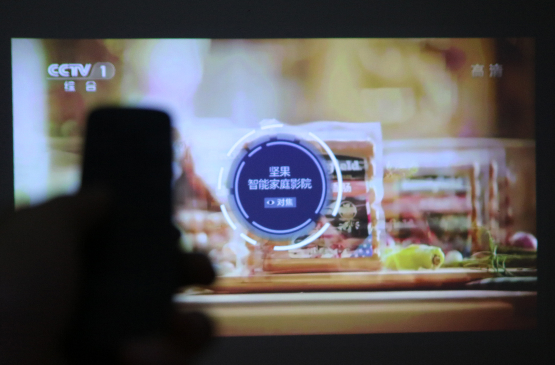 坚果p2立体声,坚果p2售价