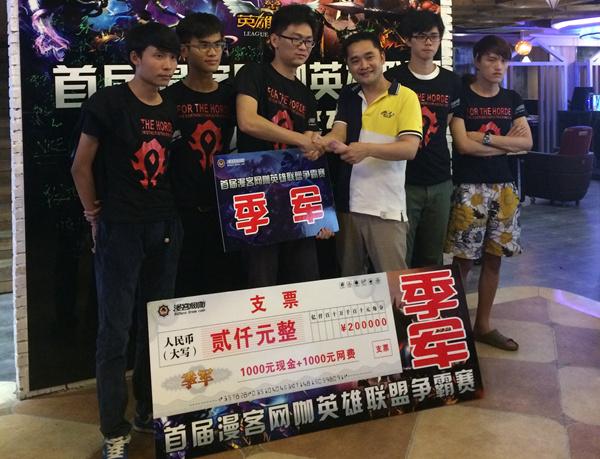 E元素键盘助阵东莞漫客网咖举办LOL争霸赛