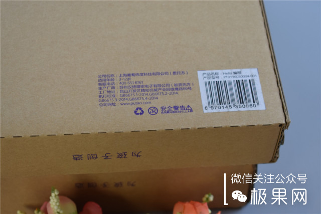 ipad超实用保护壳,ipad方便的保护壳