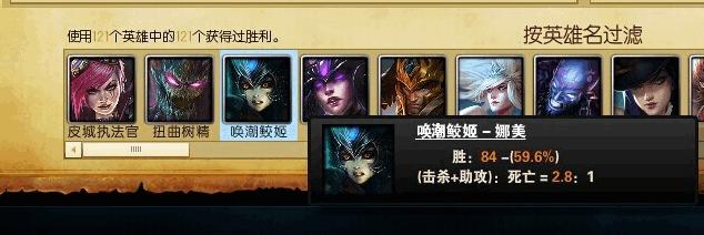某LOL玩家想完成史上最难成就“全英雄排位获胜”，他快崩溃了