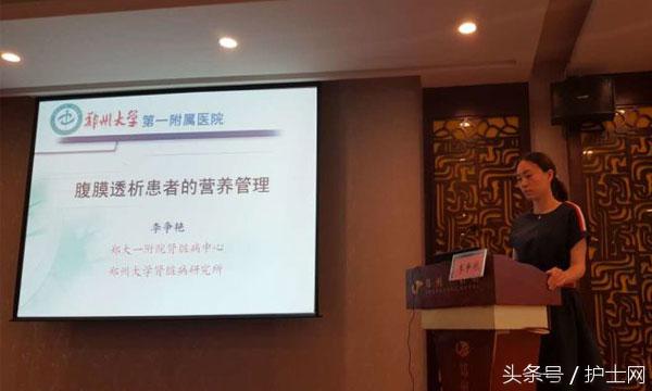 这群内科护理的专家聚在一起都谈了些什么?