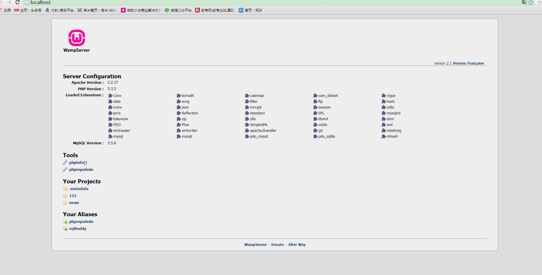 教你一分钟把电脑变成手机,怎么把电脑变成网络服务器