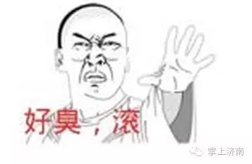 娴庡崡璇氬熀涓績鐜板湪濂藉悧,娴庡崡璇氬熀涓績鑴忎贡宸殑鍘熷洜