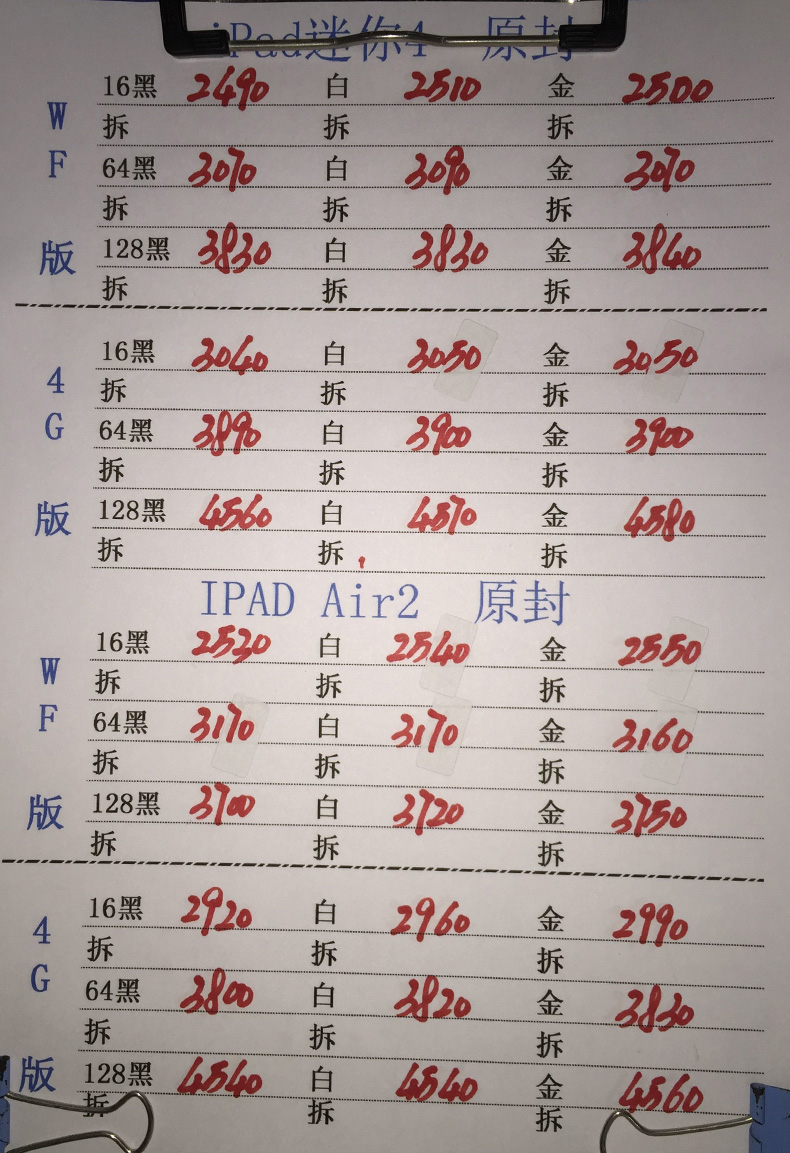苹果笔记本的价格及图片,华强北苹果笔记本报价