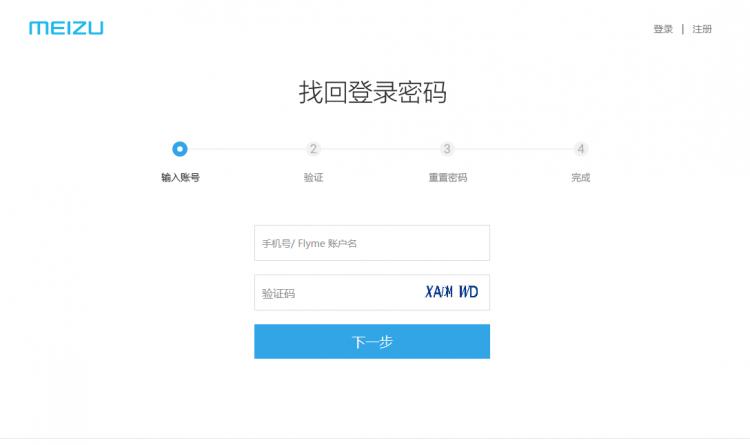 魅族pro7忘记flyme密码怎么办,魅族手机屏幕密码忘记了怎么办