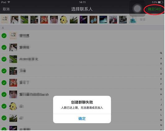 群发一条信息，就能识别微信拉黑你的人？扯！（实用方法见文末）