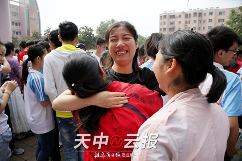 鎴戠殑瀹朵埂鍏腑,鍚堣偉鍏腑鎴戠殑姣嶆牎