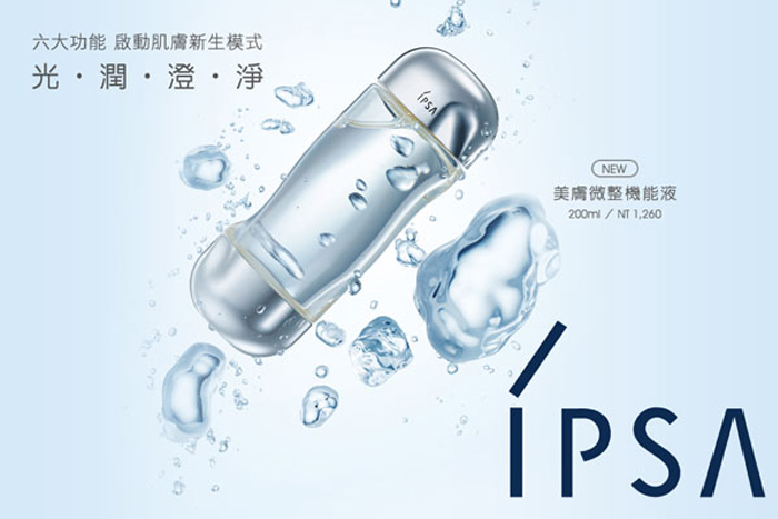 拯救痘皮星人的夏日护肤宝典