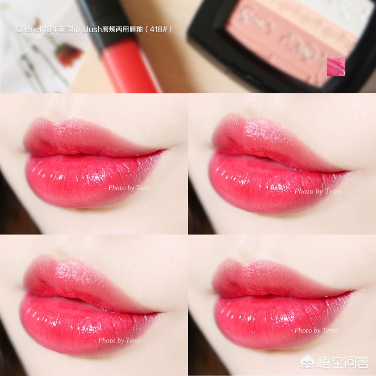 腮红和唇妆搭配,3ce唇颊两用腮红几个颜色