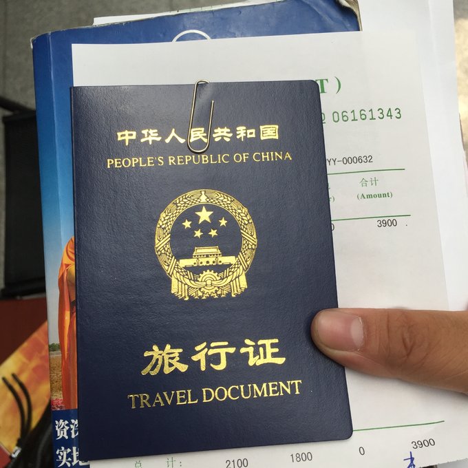 印度丢失护照后旅行证与离境证明办理流程