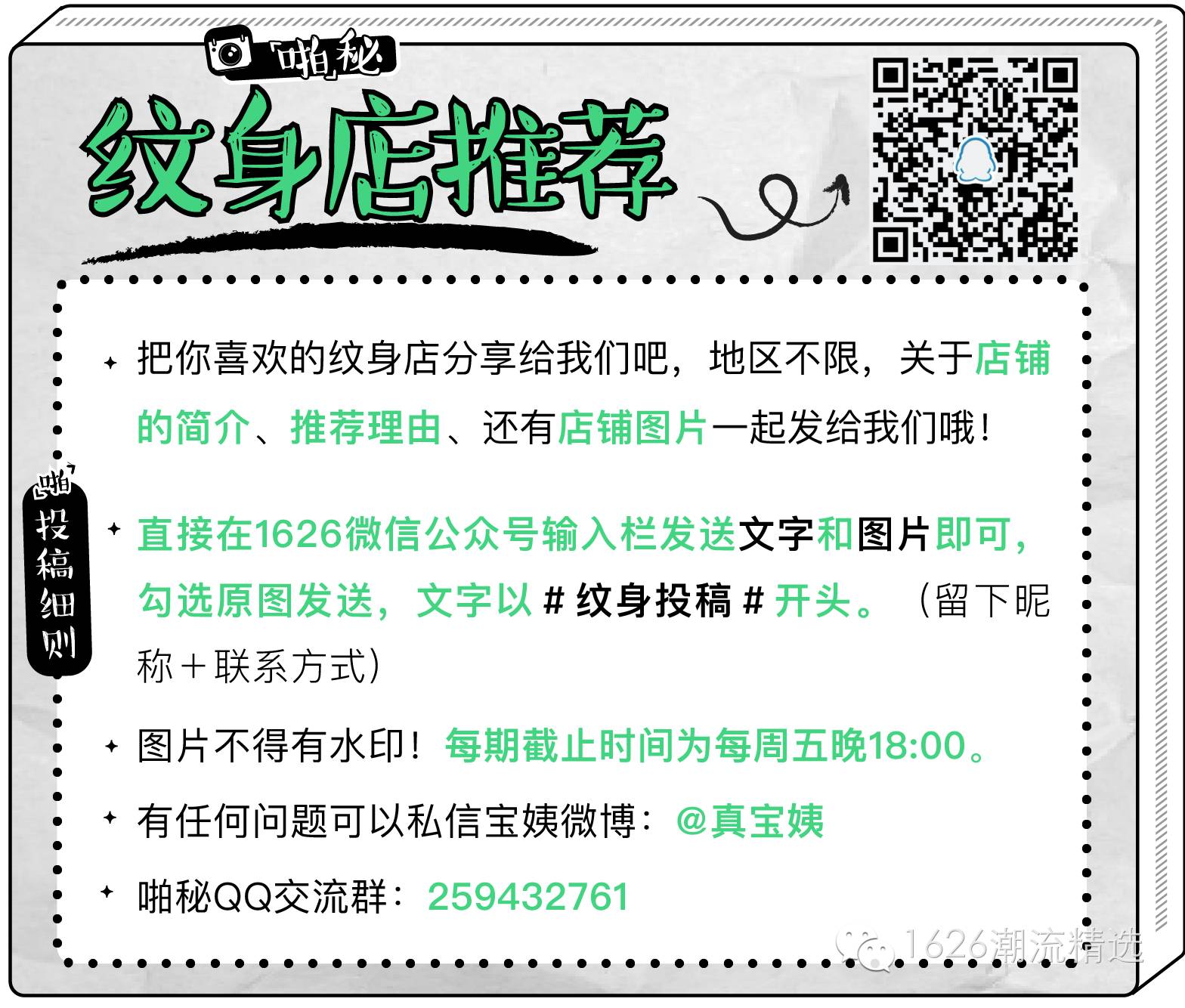 啪秘｜快上车！你们期待已久的VANS来了