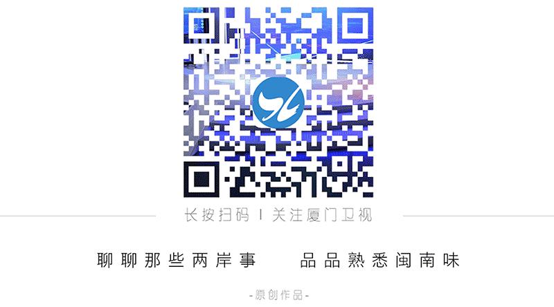 揭秘清末台湾首富林本源家族传奇