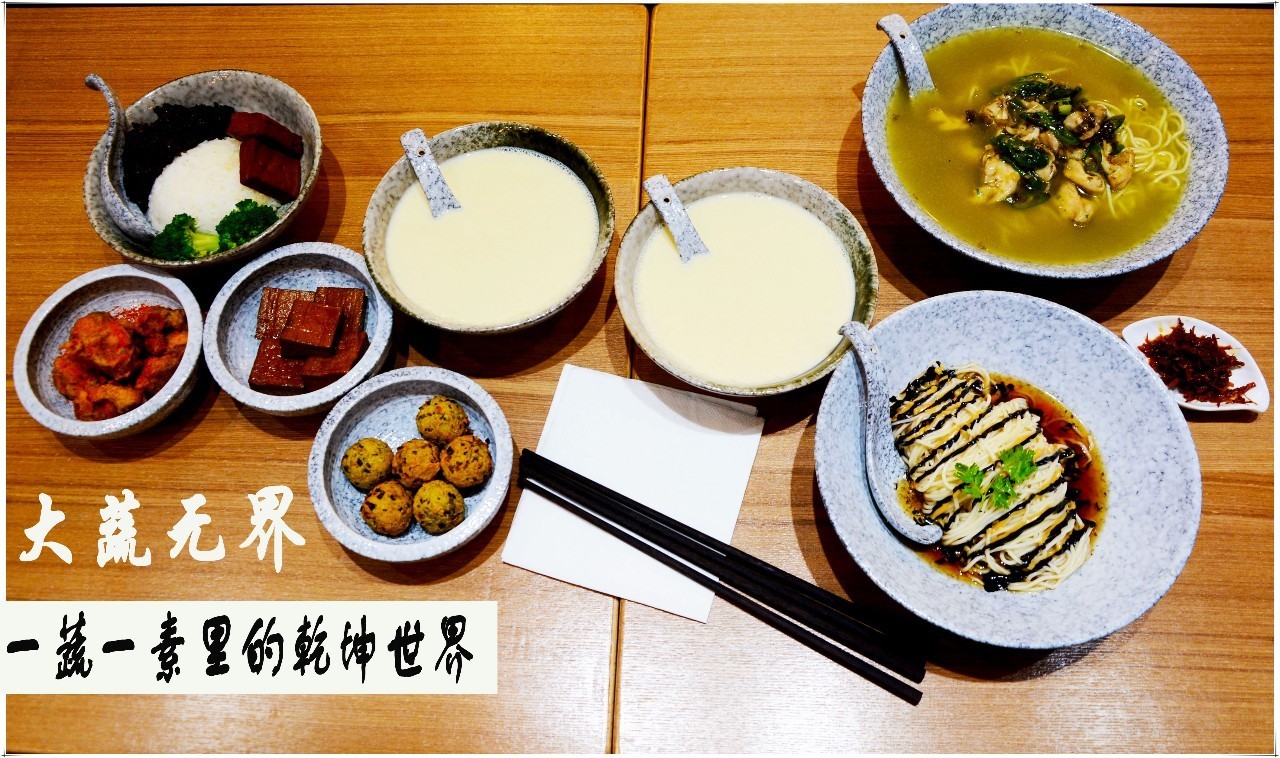 上海最著名的素菜馆,上海最顶级素菜馆的菜谱