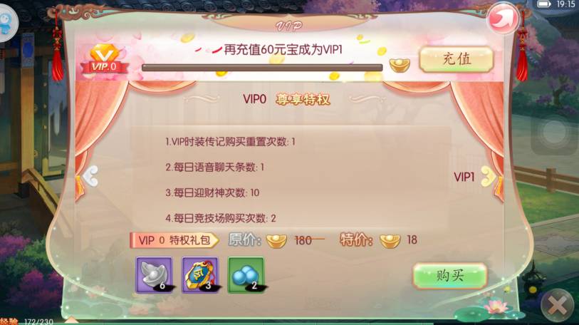 京门风月九游版本,京门风月手游折扣端