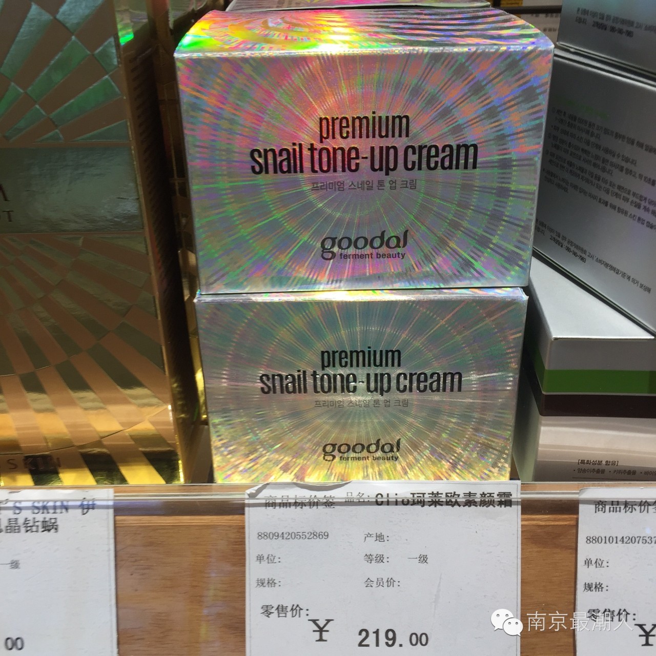 鍗椾含杩涘彛瓒呭競,鍗椾含澶у瀷杩涘彛瓒呭競