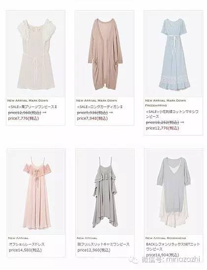 20代30代女生最爱的购物网站Top15各种风格都有关键还平价！