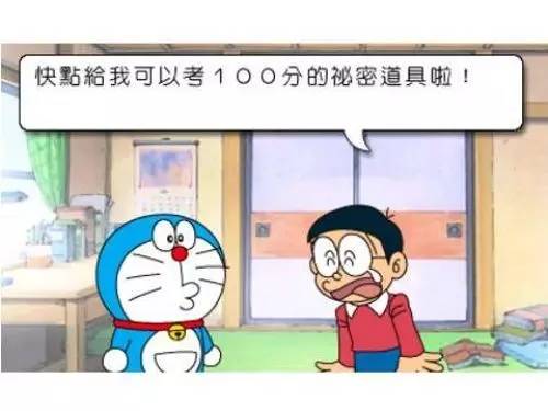 国外学术造假 (澳洲学术不端怎么办)