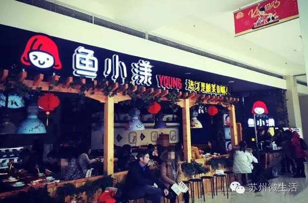 朋友来苏州了带去哪里吃蟹,朋友来苏州吃饭喝酒去哪里好