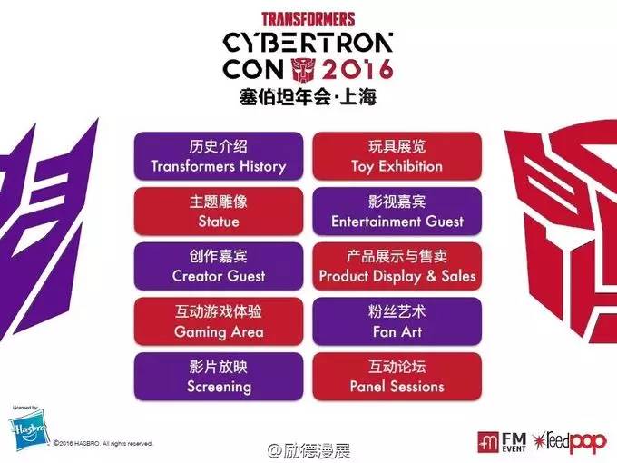 塞伯坦变形金刚视频,塞伯坦上的变形金刚是怎么来的