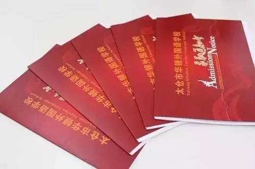 苏州最大的国际学校,苏州最强国际学校