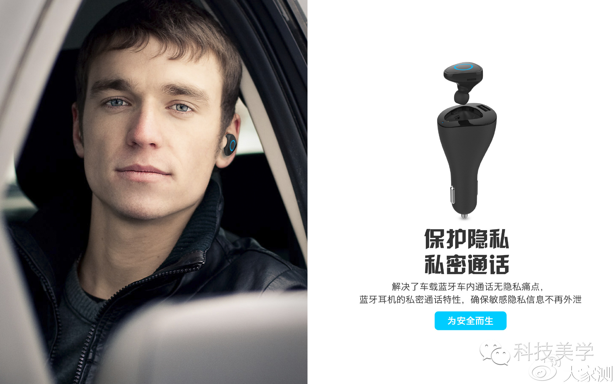 蓝牙耳机无线充一件套,车载蓝牙耳机二合一充电器