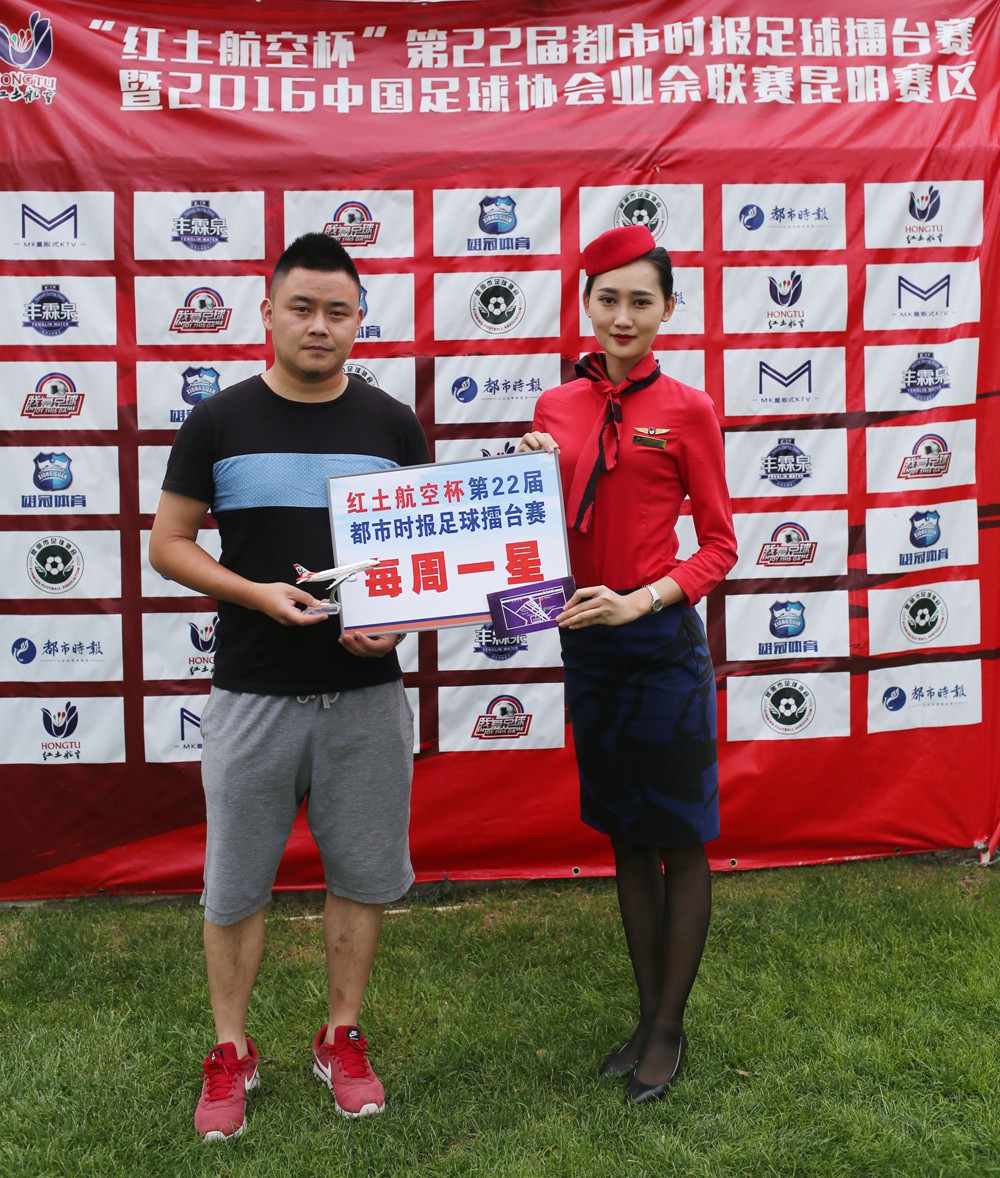 每周一星题目,每周一星领奖词