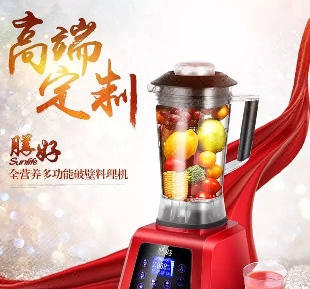 破壁机一周早餐食谱女士,小孩便秘破壁机食谱