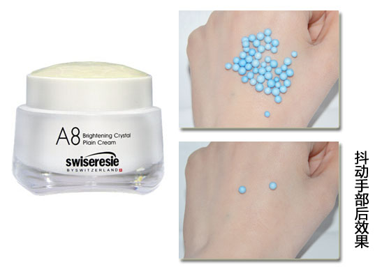 a8素颜霜防晒霜隔离霜三合一,美白素颜霜评价