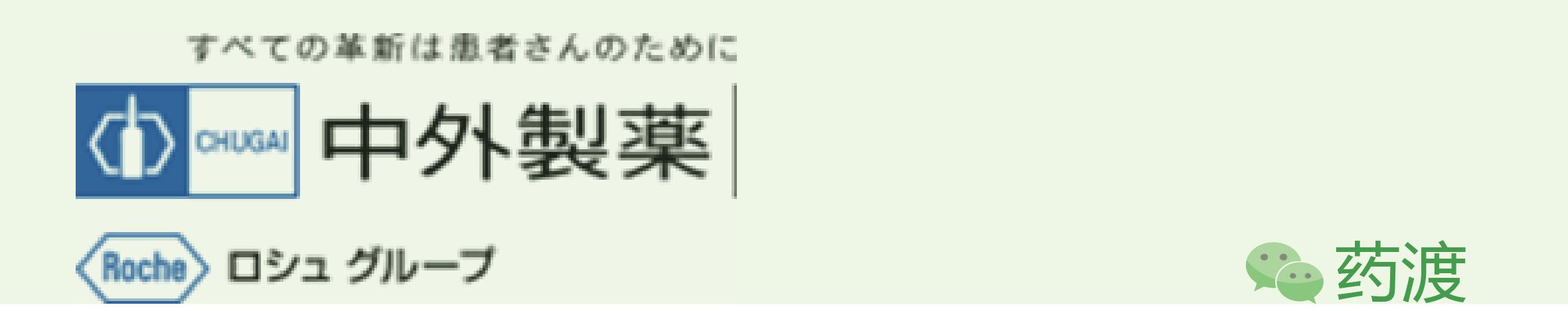 一文读懂日本企业,日本药厂排行